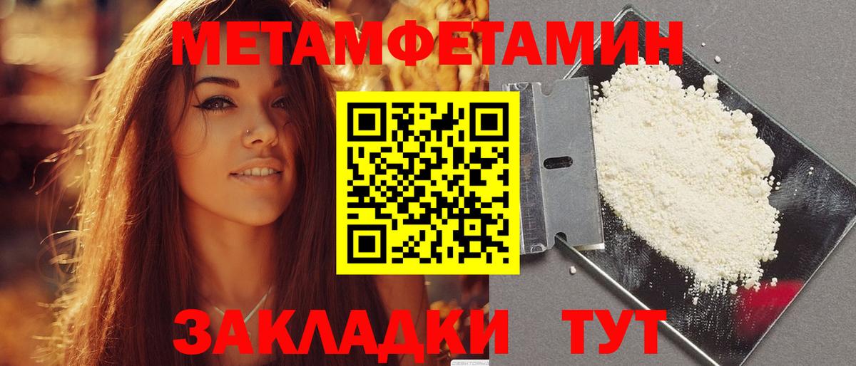 АМФЕТАМИН  Алатырь  Amphetamine 98% 