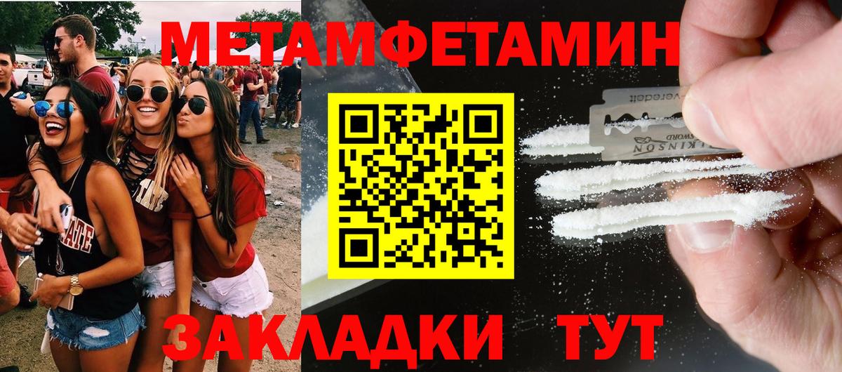 Codein Алатырь