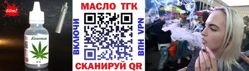 даркнет сайт гидра tor Cannafood конопля Алатырь