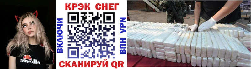 Cocaine 98%  цены   нарко площадка как зайти  Алатырь 