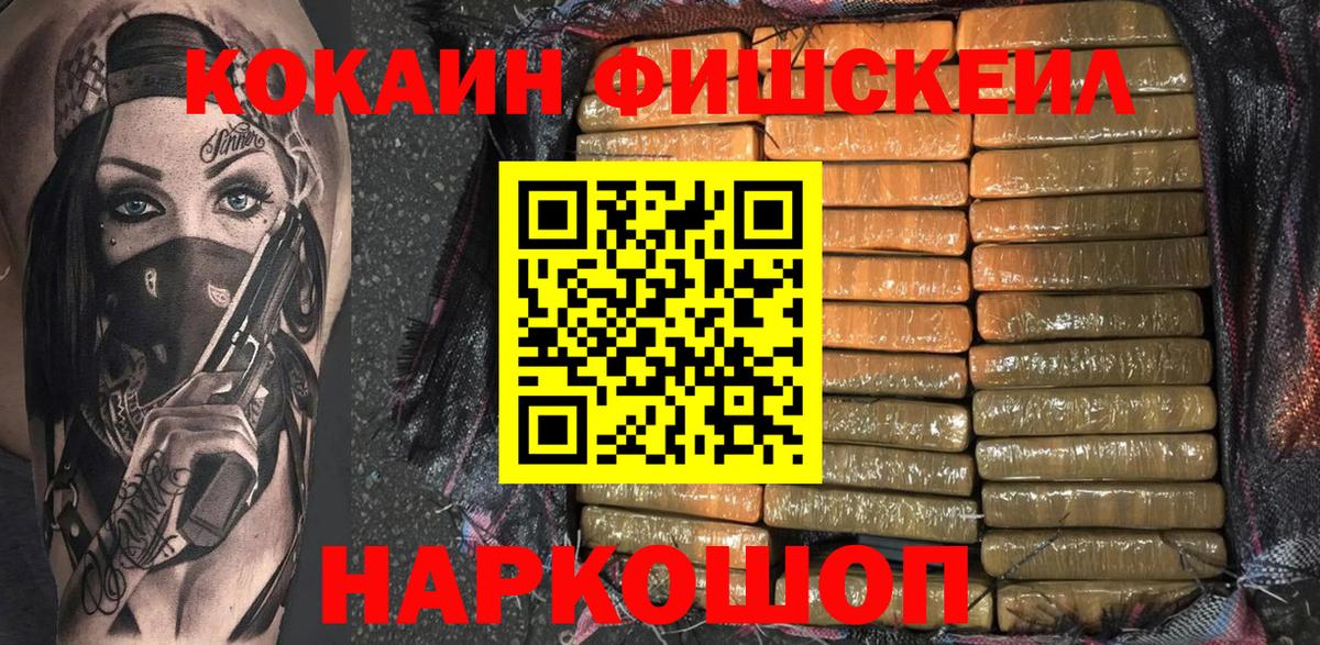 Cocaine Боливия Алатырь