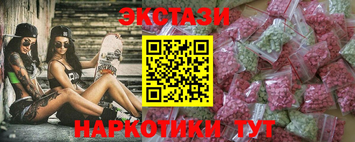 Экстази бентли Алатырь
