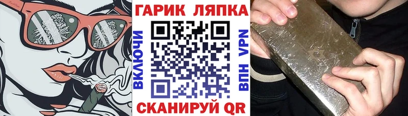 ГАШИШ AMNESIA HAZE  KRAKEN ССЫЛКА  Алатырь 