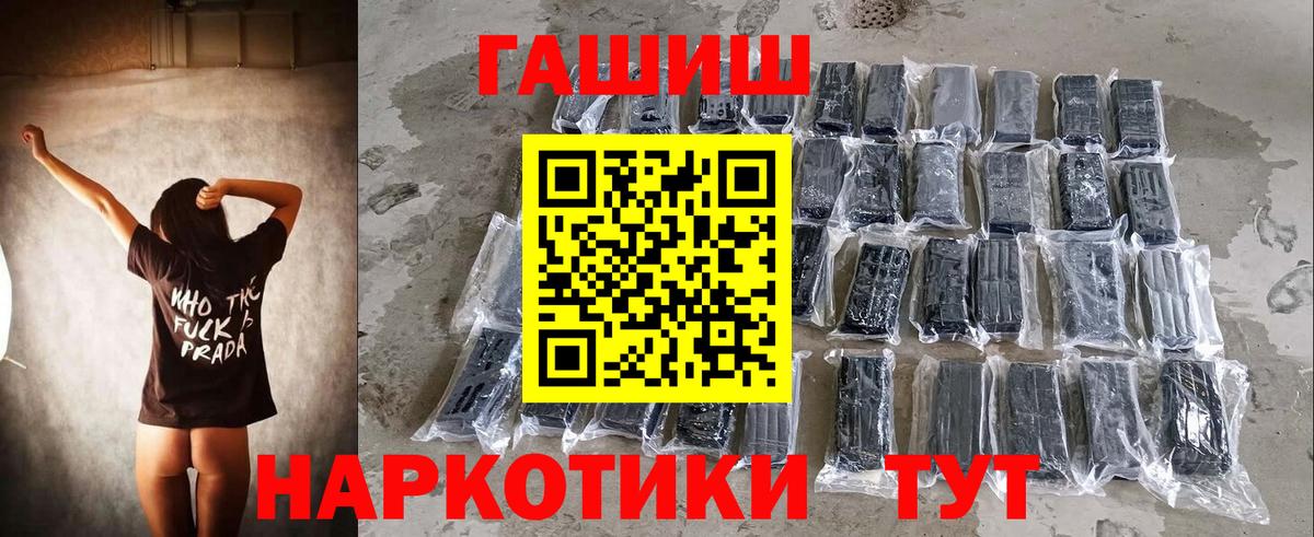 ГАШИШ AMNESIA HAZE  Алатырь 
