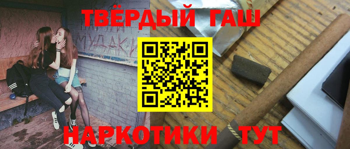 ГАШИШ Cannabis Алатырь
