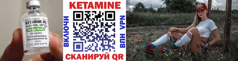 kraken ССЫЛКА  Алатырь  Кетамин VHQ  купить закладку 