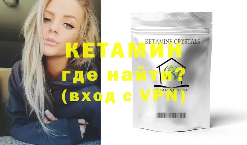 цена   Алатырь  КЕТАМИН ketamine 