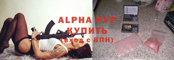каннабис Новозыбков