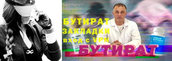 каннабис Новозыбков