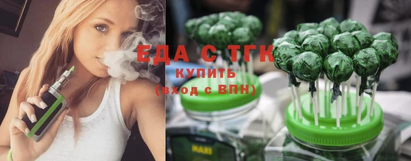 прущие крисы Новокубанск