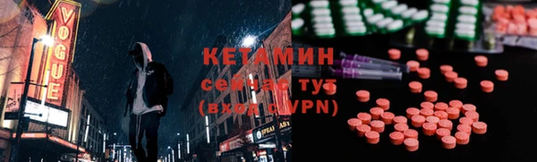 каннабис Новозыбков