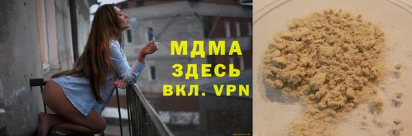 прущие крисы Новокубанск