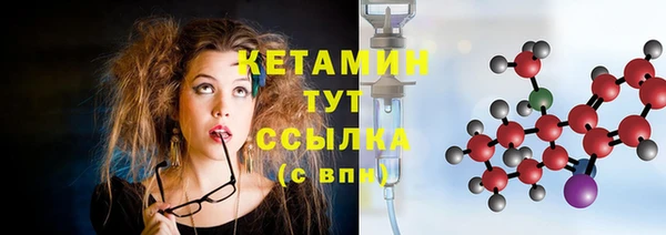 прущие крисы Новокубанск