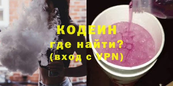 прущие крисы Новокубанск