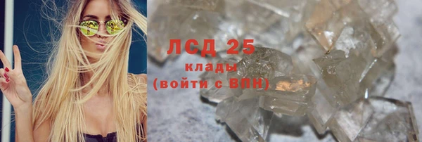 каннабис Новозыбков