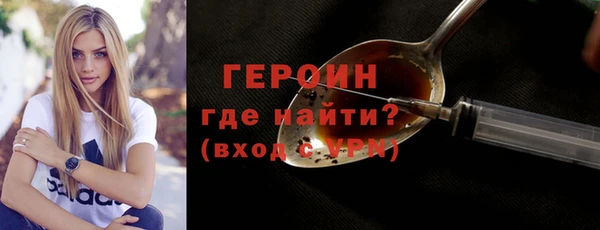 винт Новодвинск
