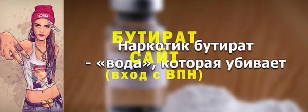 каннабис Новозыбков