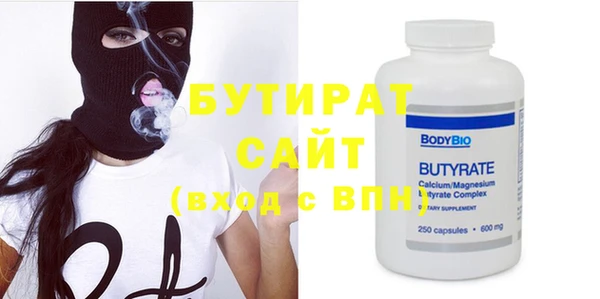 винт Новодвинск