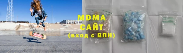 прущие крисы Новокубанск