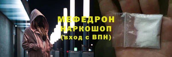 прущие крисы Новокубанск