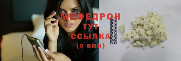 прущие крисы Новокубанск