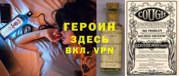 каннабис Новозыбков