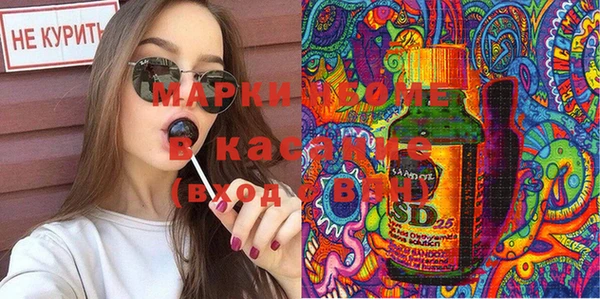 каннабис Новозыбков