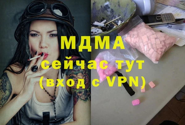 каннабис Новозыбков