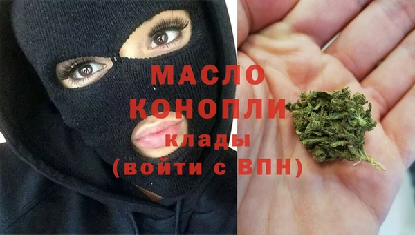 прущие крисы Новокубанск