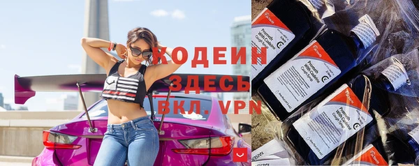 прущие крисы Новокубанск