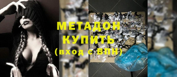 винт Новодвинск