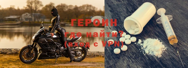 каннабис Новозыбков