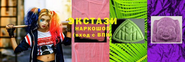 каннабис Новозыбков