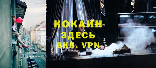 прущие крисы Новокубанск