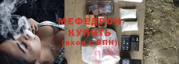 прущие крисы Новокубанск