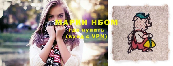 прущие крисы Новокубанск