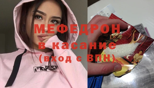прущие крисы Новокубанск