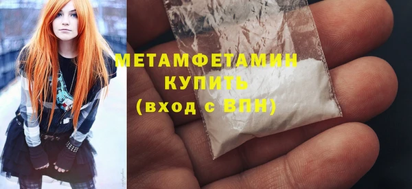 каннабис Новозыбков