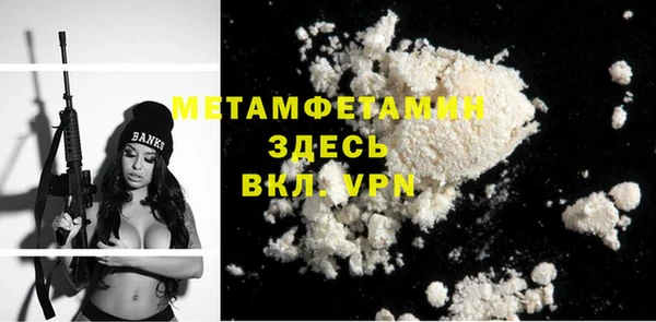 прущие крисы Новокубанск