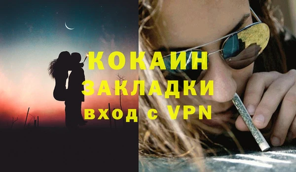 прущие крисы Новокубанск