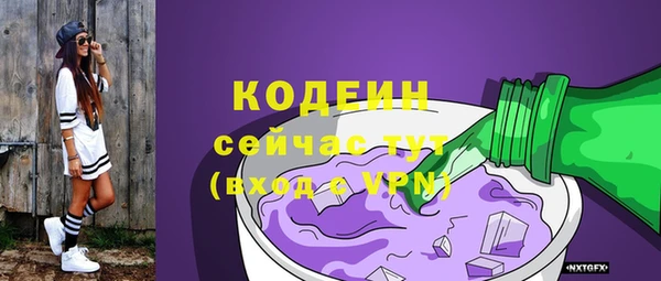 мяу мяу кристалл Елабуга