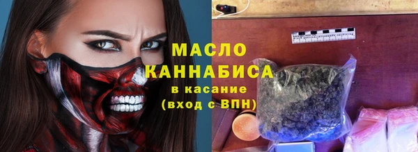 каннабис Новозыбков