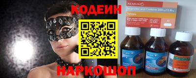 стаф Азнакаево