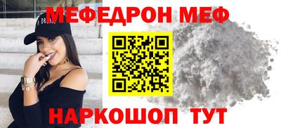 скорость Абакан