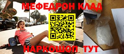 стаф Азнакаево