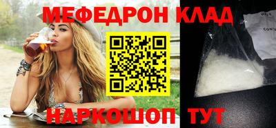 таблы Абинск