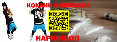 скорость Абакан