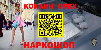 мет Абинск