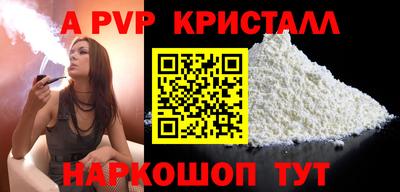 меф VHQ Абакан