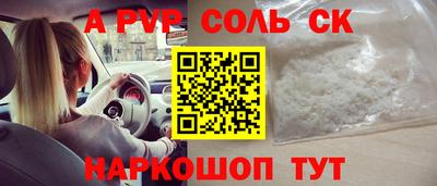 2c-b Абинск
